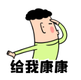 微信截圖_20220420162850.png