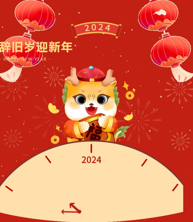 微信截圖_20240314134426.png