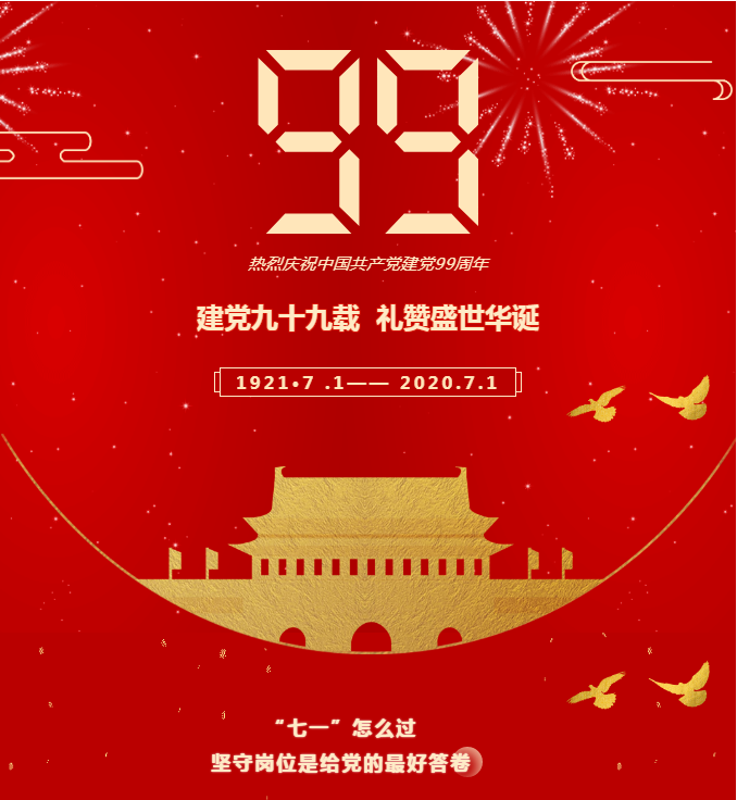 QQ截圖20200702162707.png